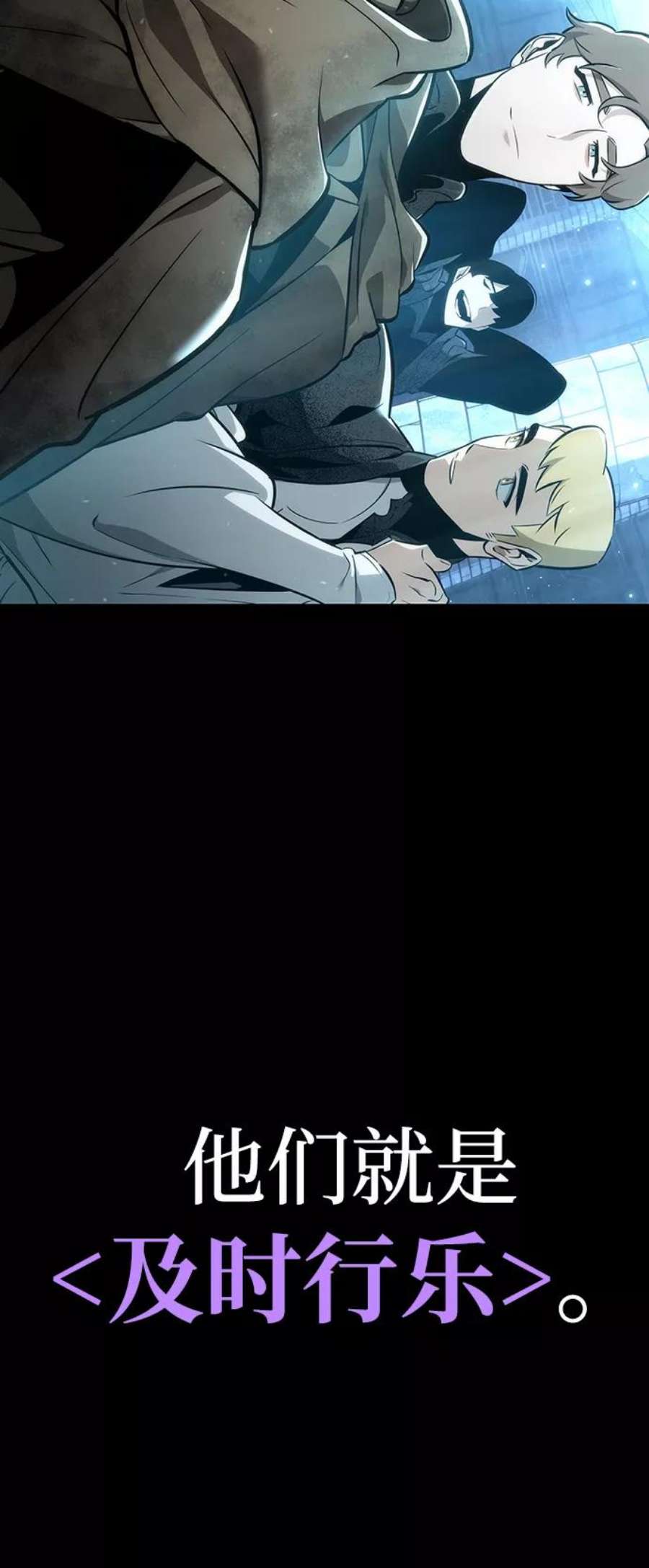 灭亡之后的世界1话