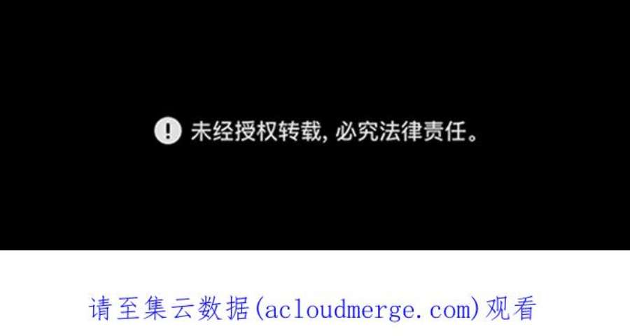 灭亡之后的世界1话