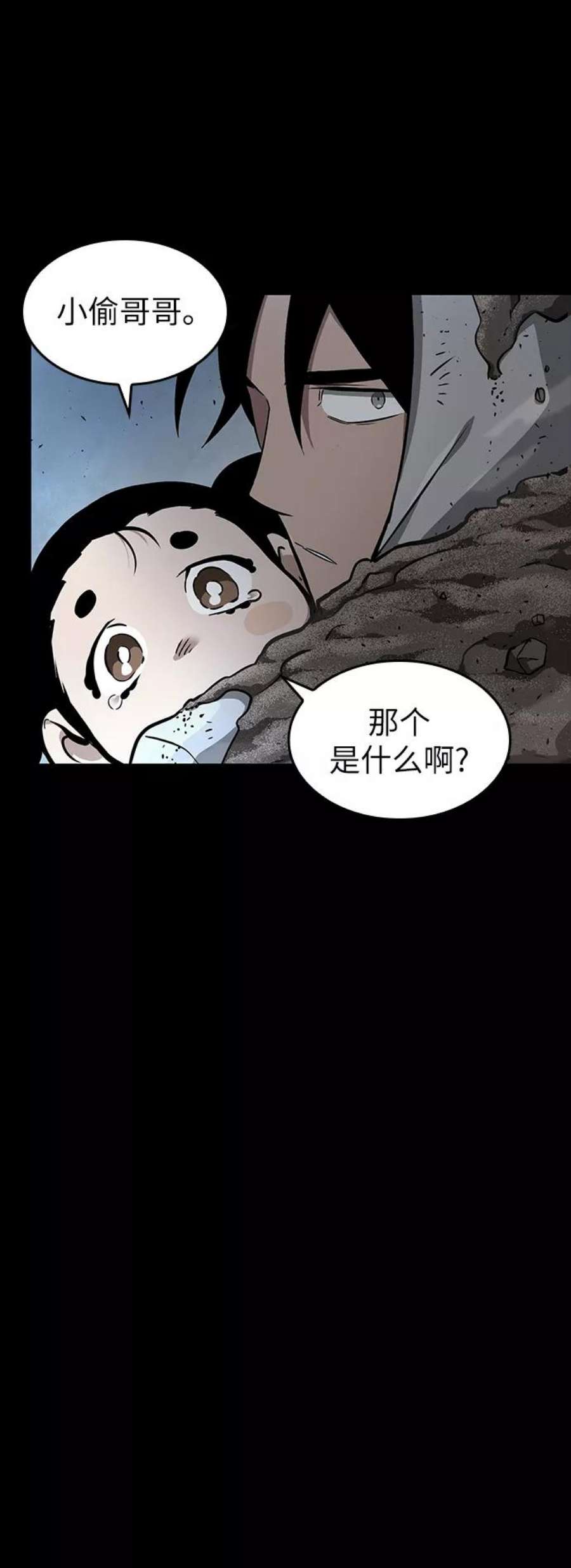 灭亡之后的世界1话