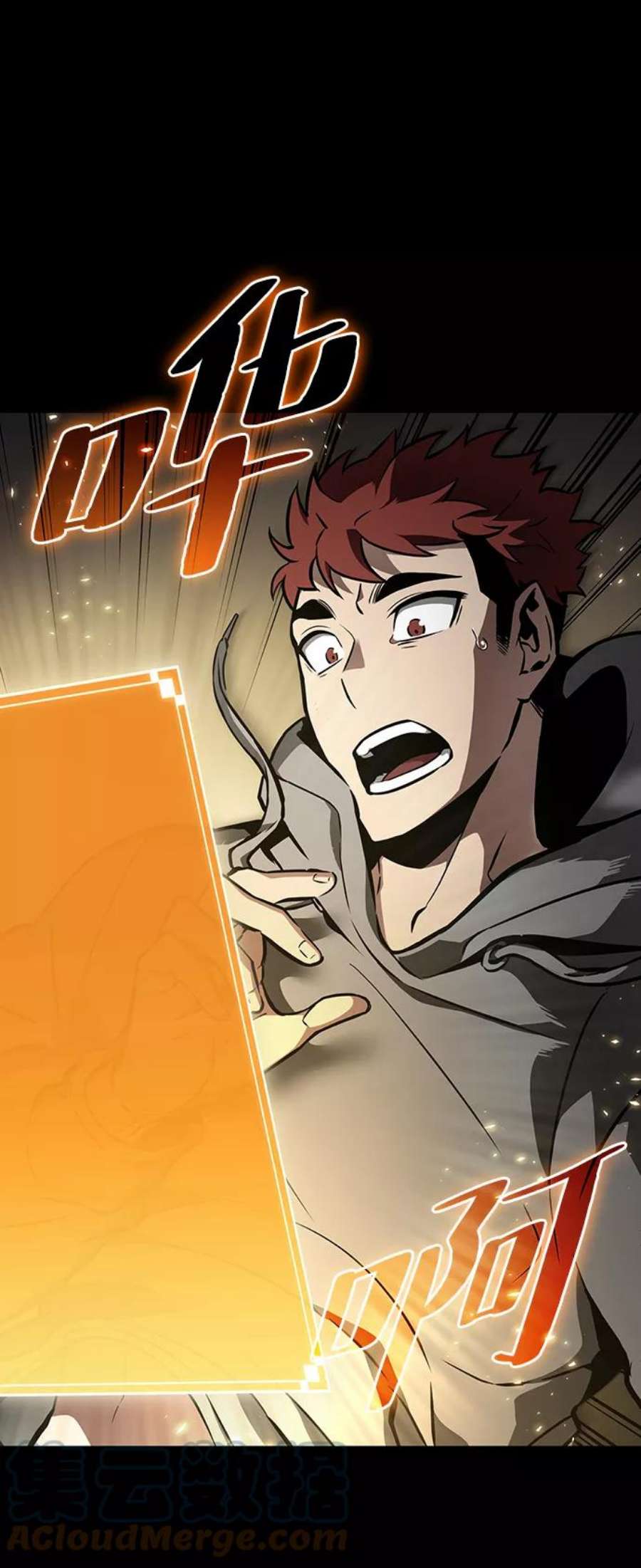 灭亡之后的世界1话