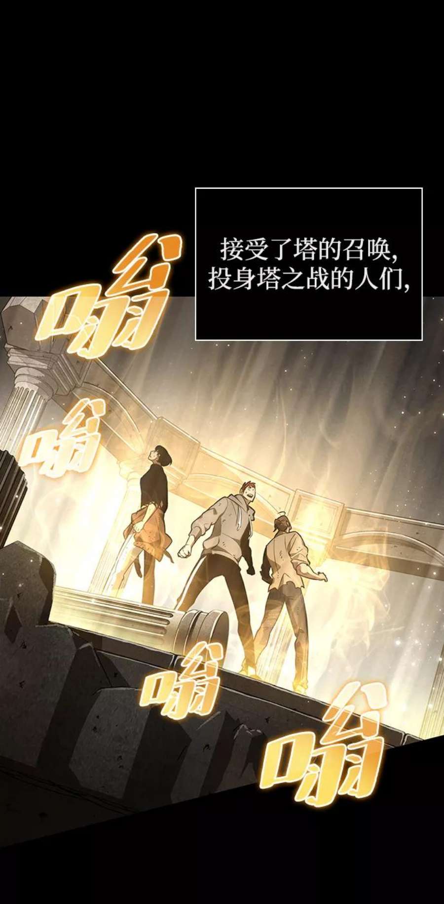 灭亡之后的世界1话