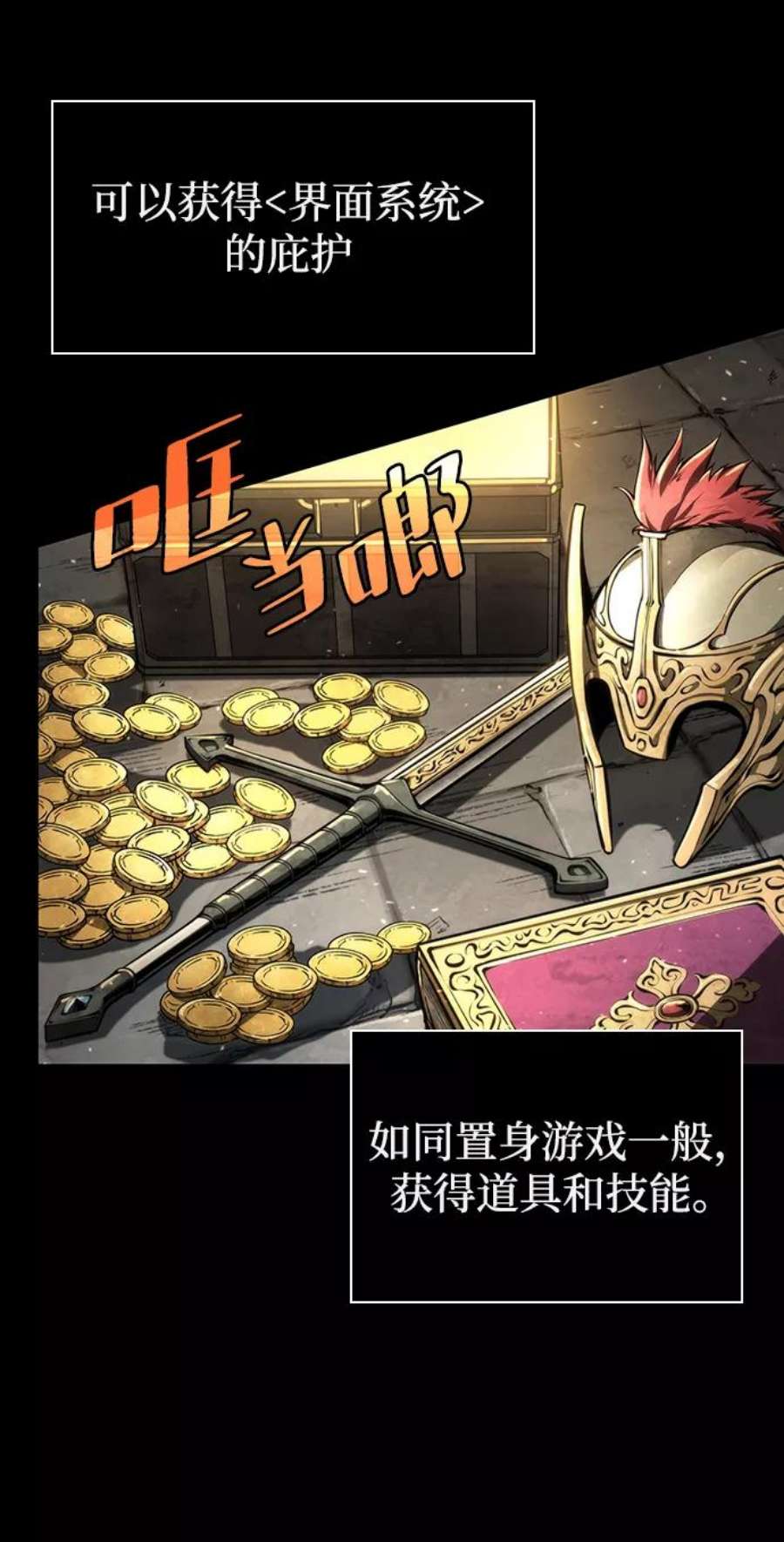 灭亡之后的世界1话