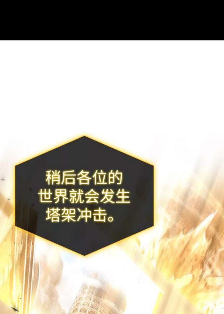 灭亡之后的世界1话