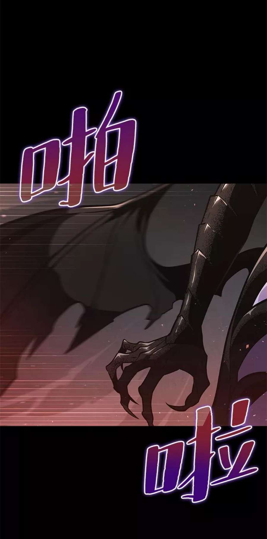 灭亡之后的世界1话