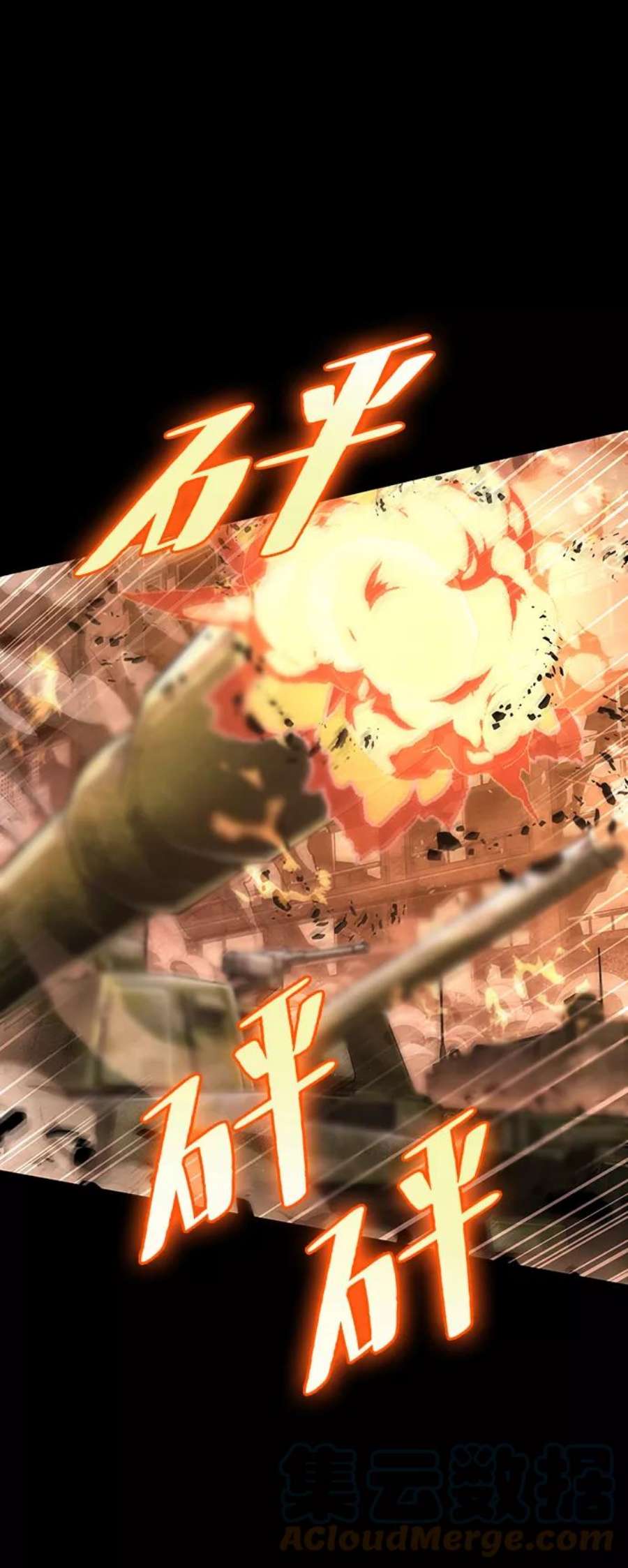 灭亡之后的世界1话