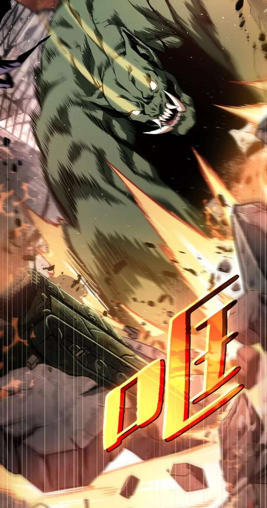 灭亡之后的世界1话