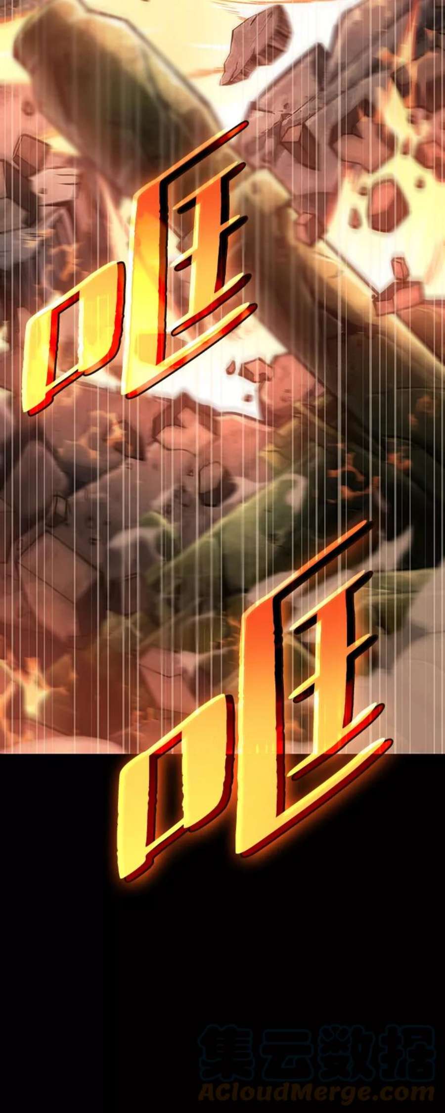 灭亡之后的世界1话