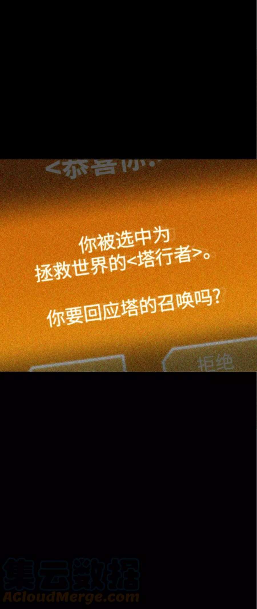 灭亡之后的世界1话