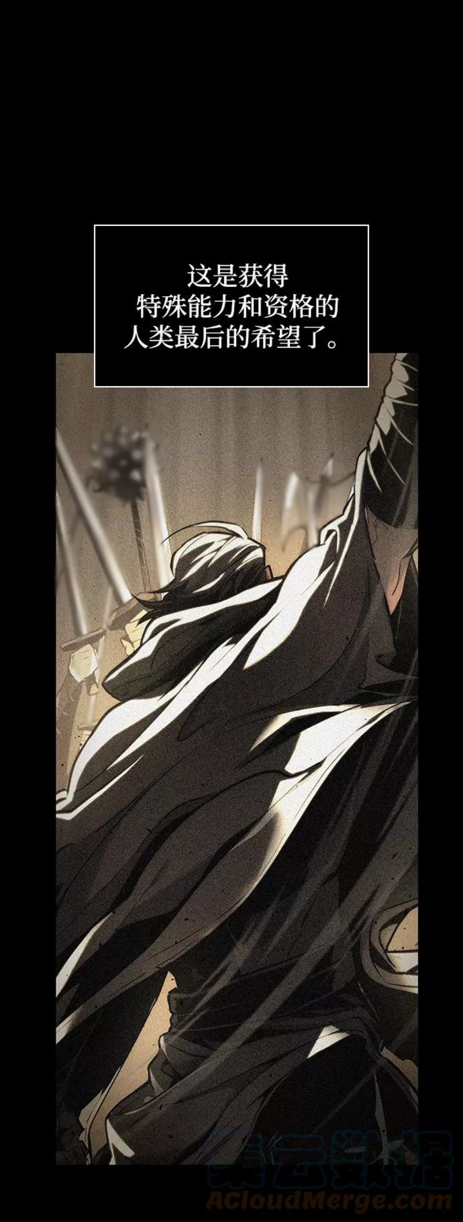 灭亡之后的世界1话