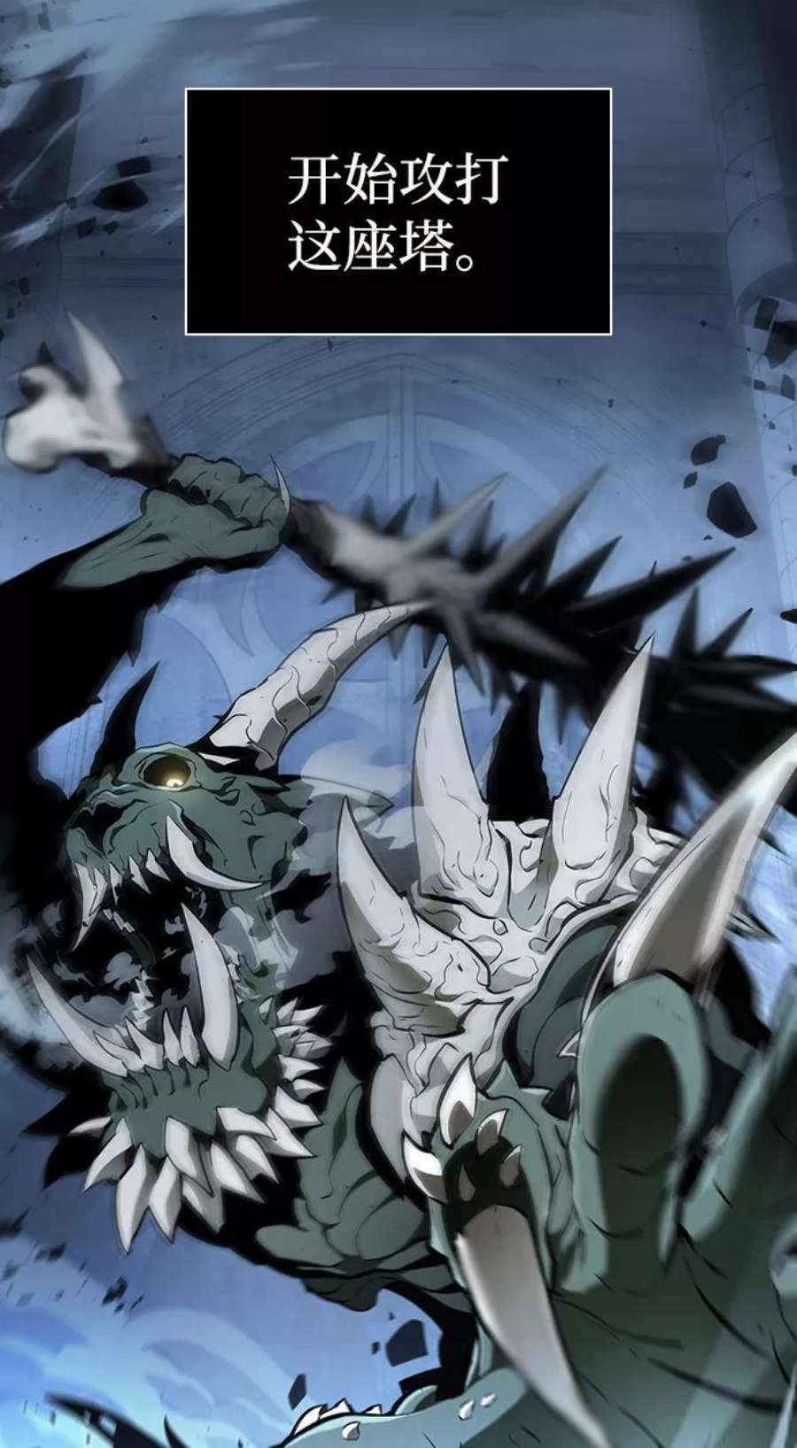 灭亡之后的世界1话