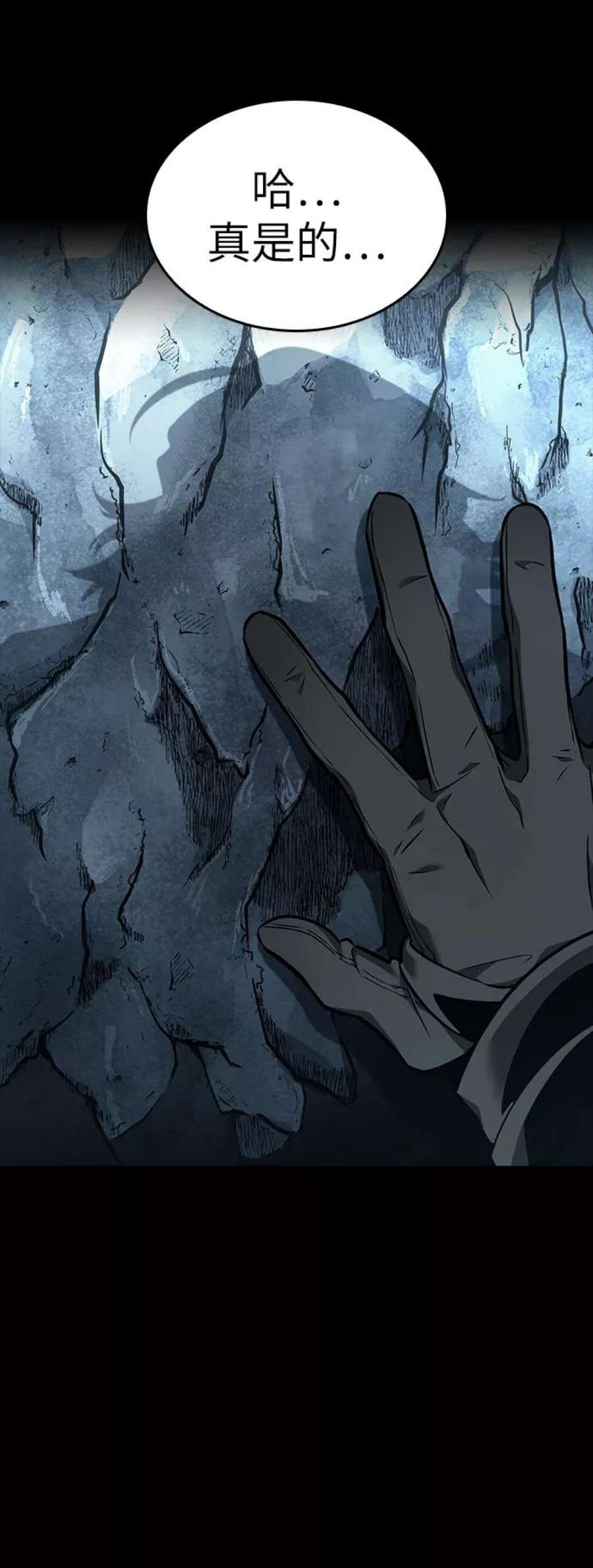 灭亡之后的世界1话