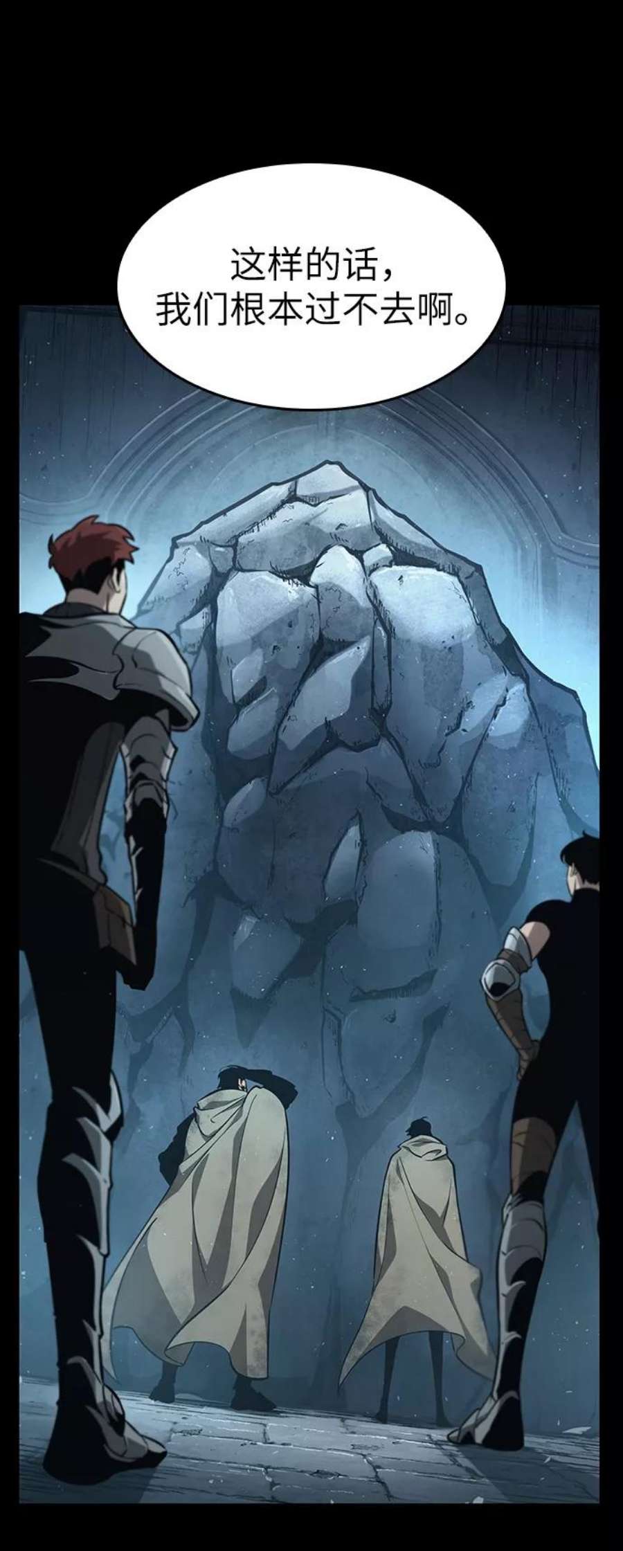 灭亡之后的世界1话