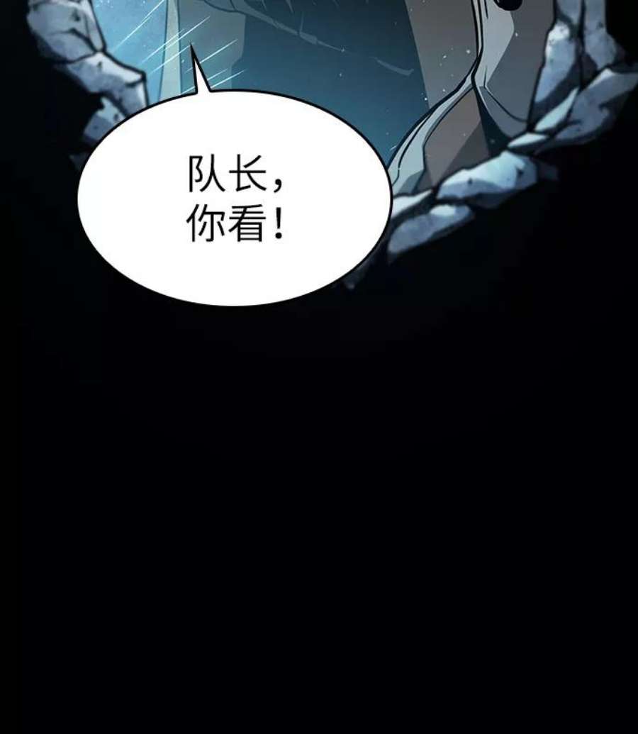 灭亡之后的世界1话