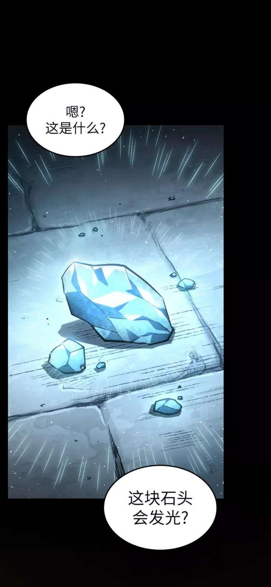 灭亡之后的世界1话