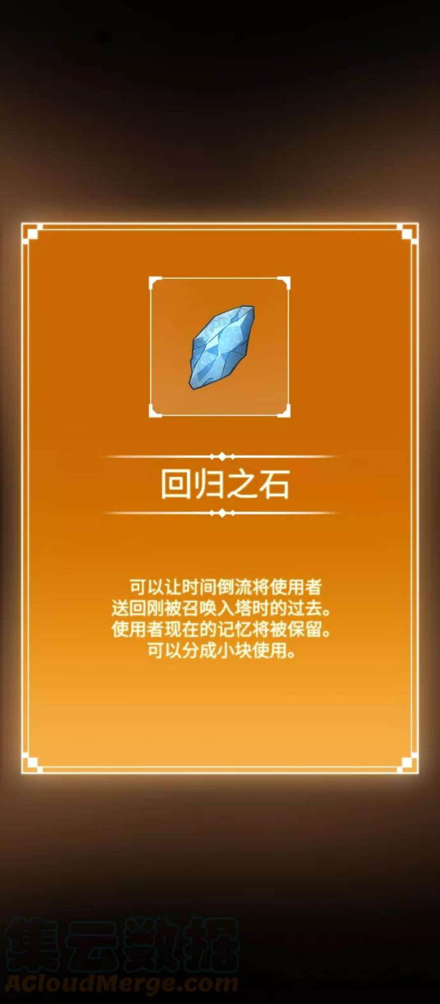 灭亡之后的世界1话