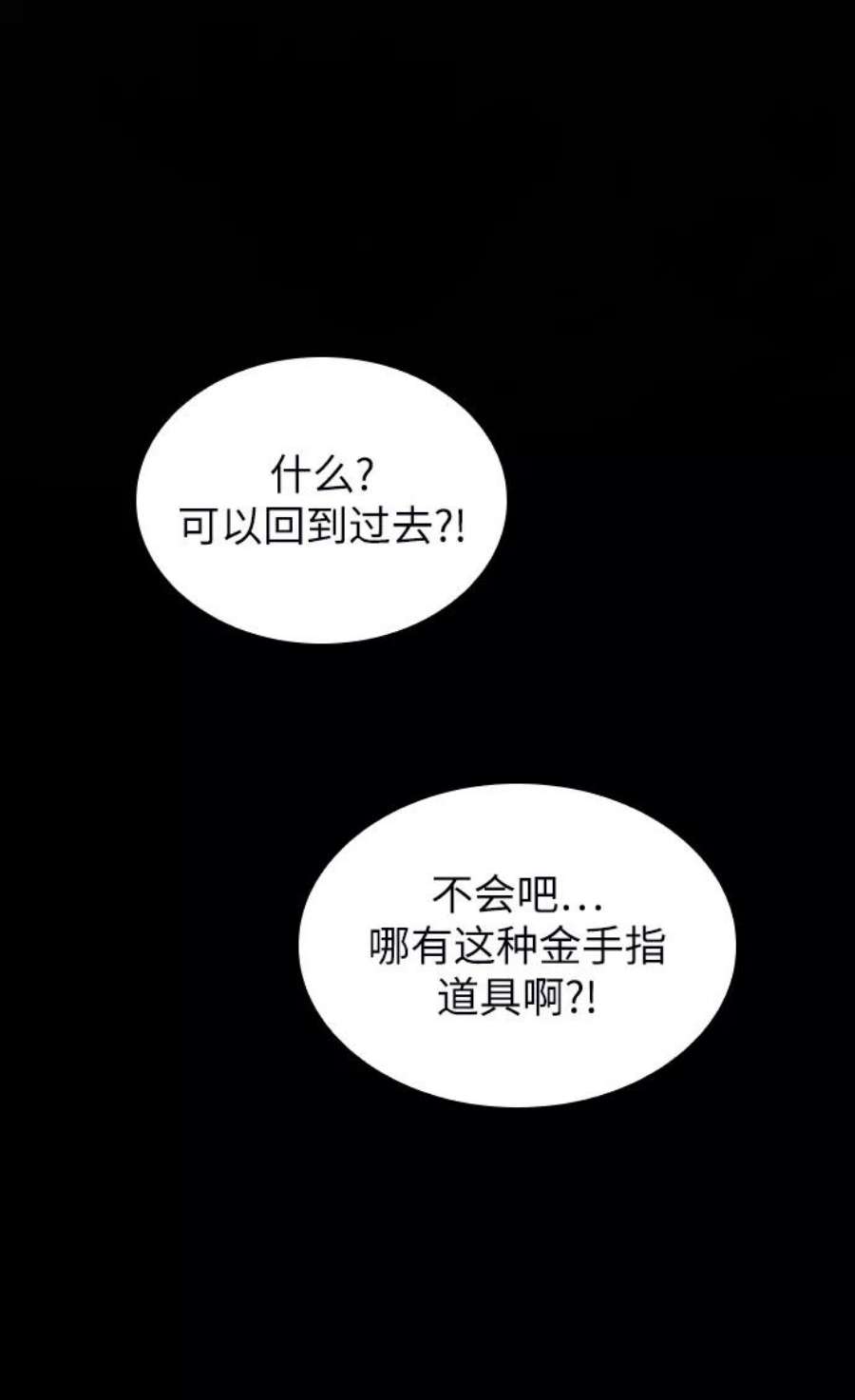 灭亡之后的世界1话