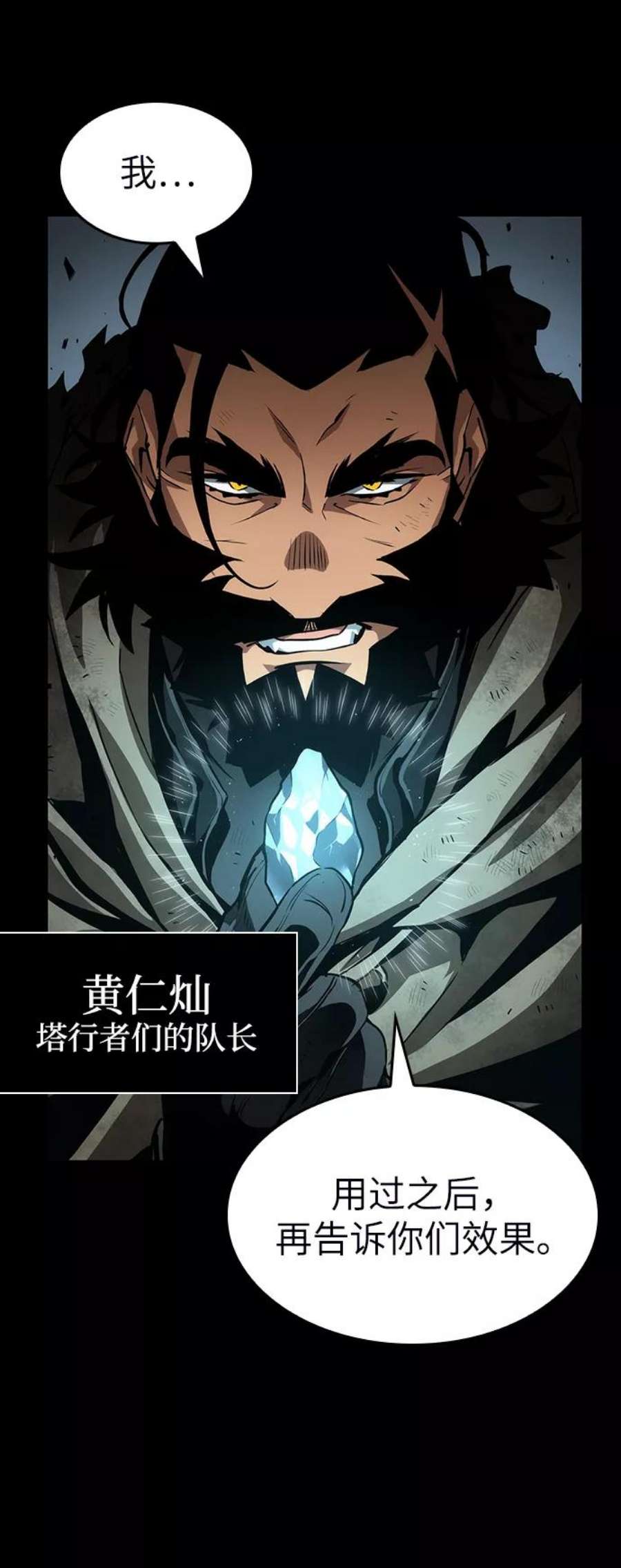 灭亡之后的世界1话