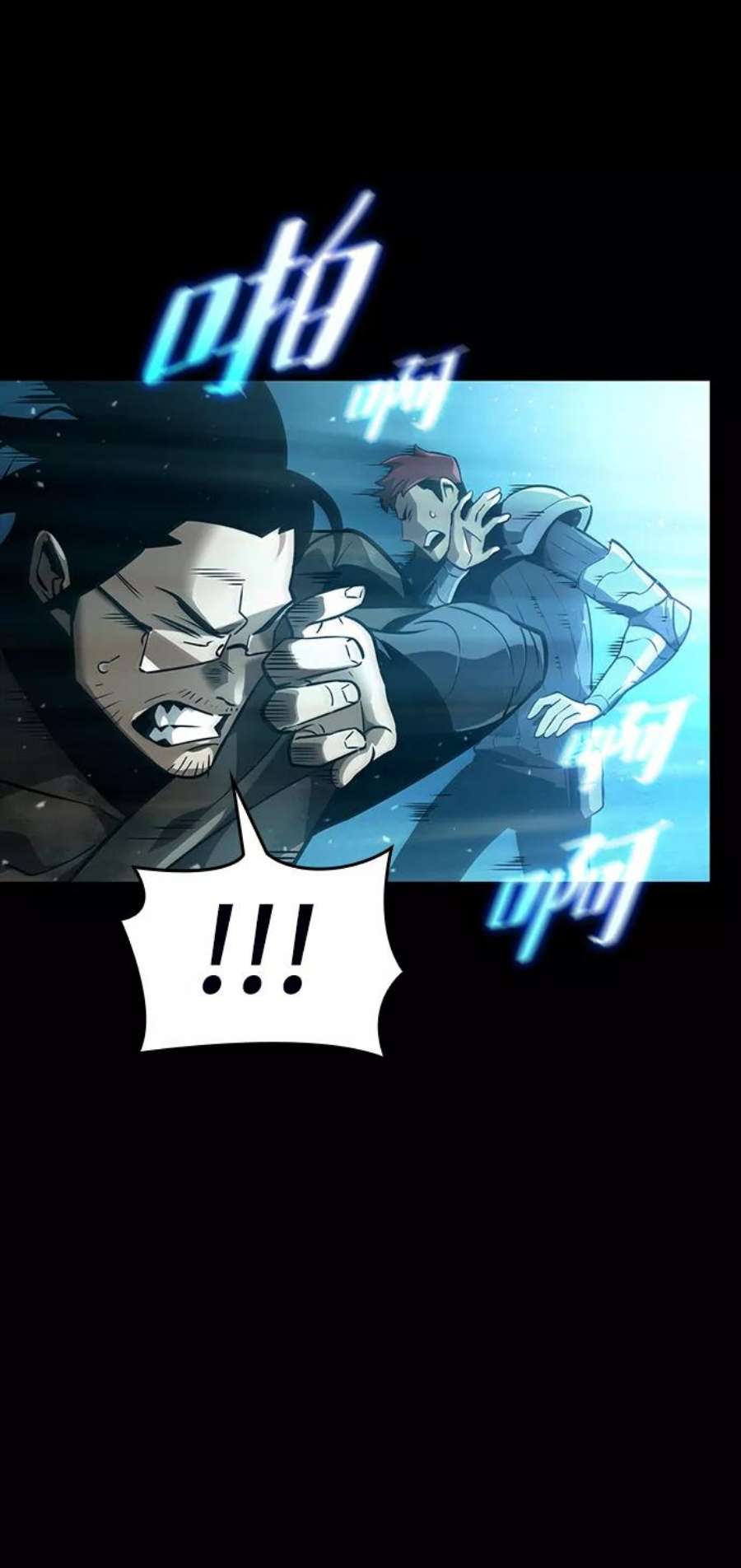 灭亡之后的世界1话