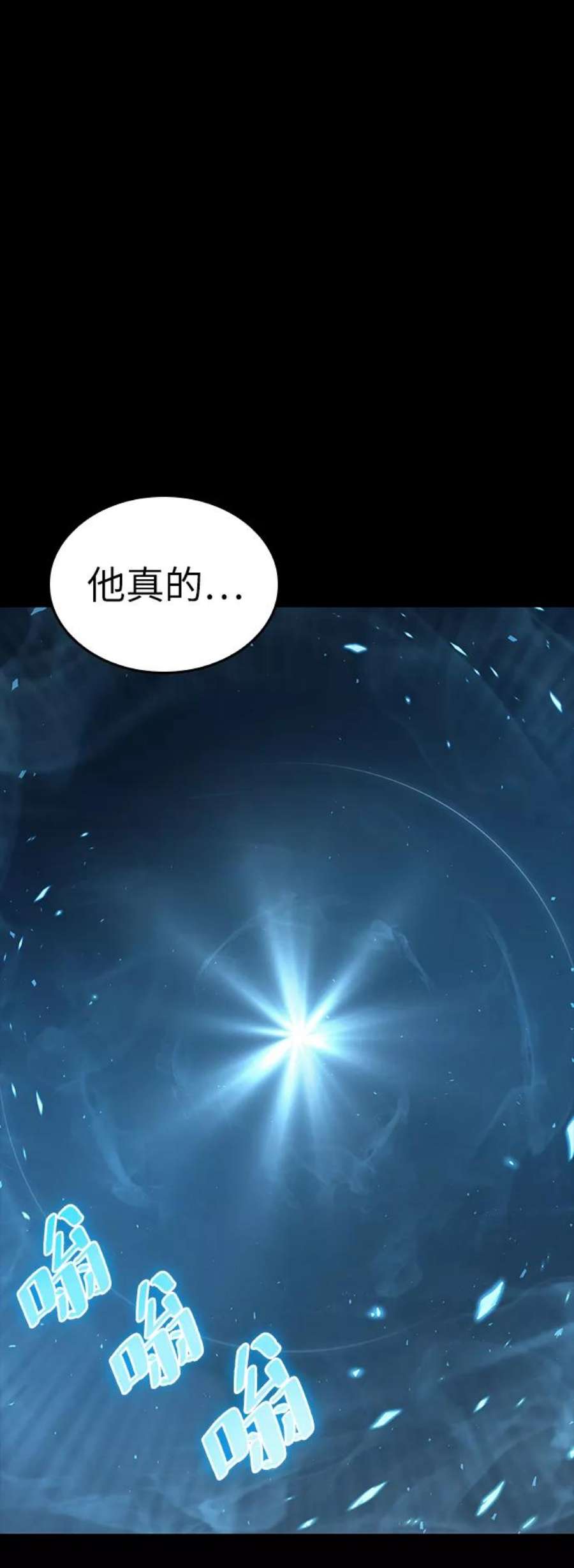 灭亡之后的世界1话