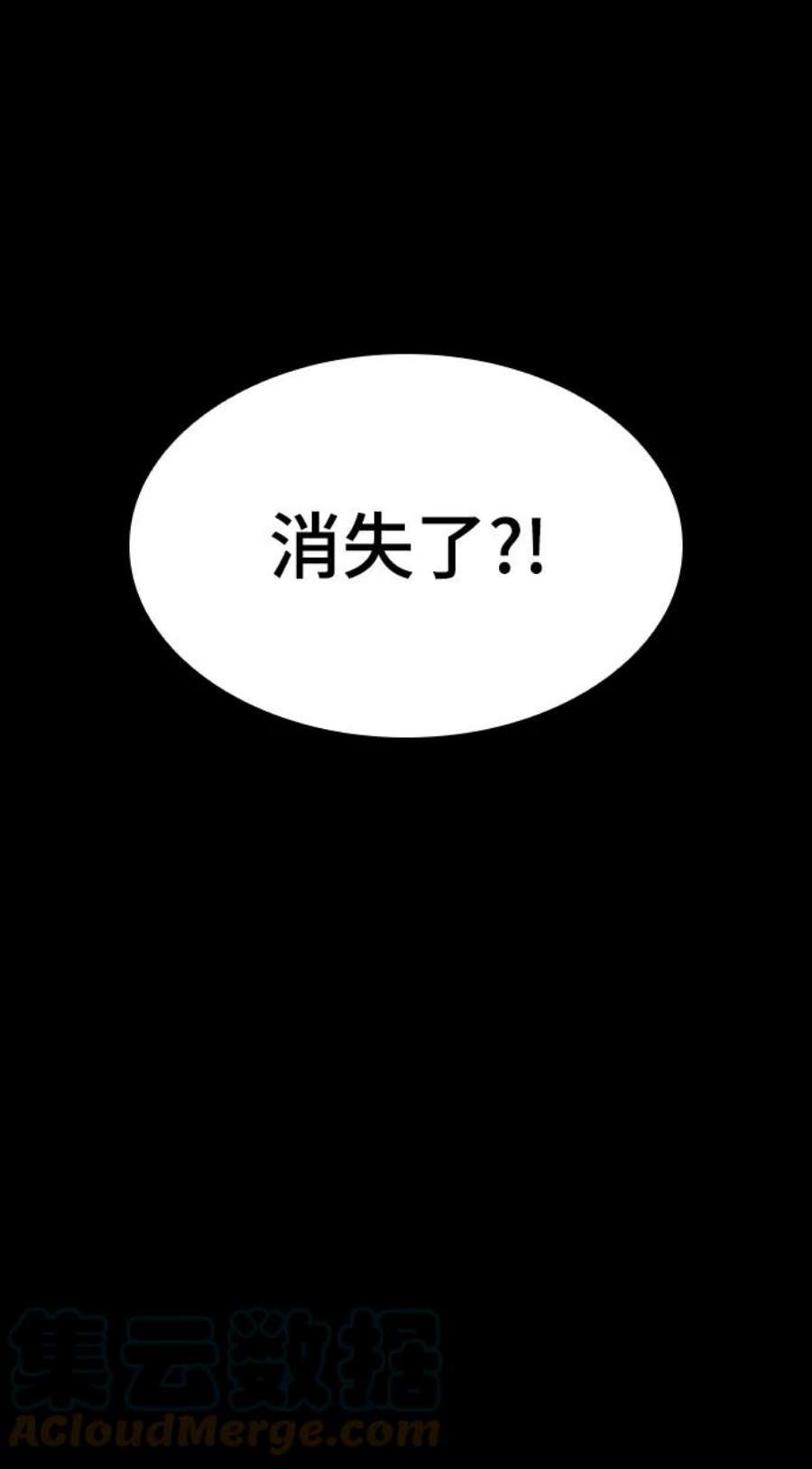 灭亡之后的世界1话