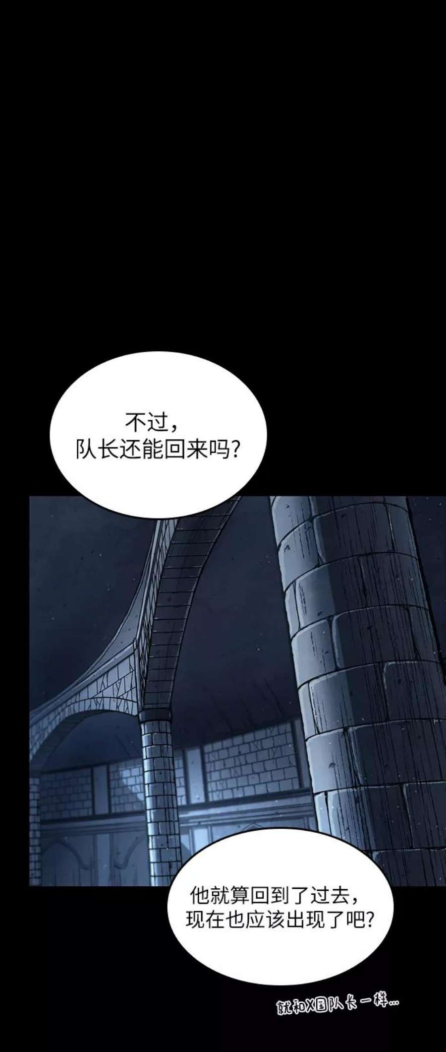 灭亡之后的世界1话