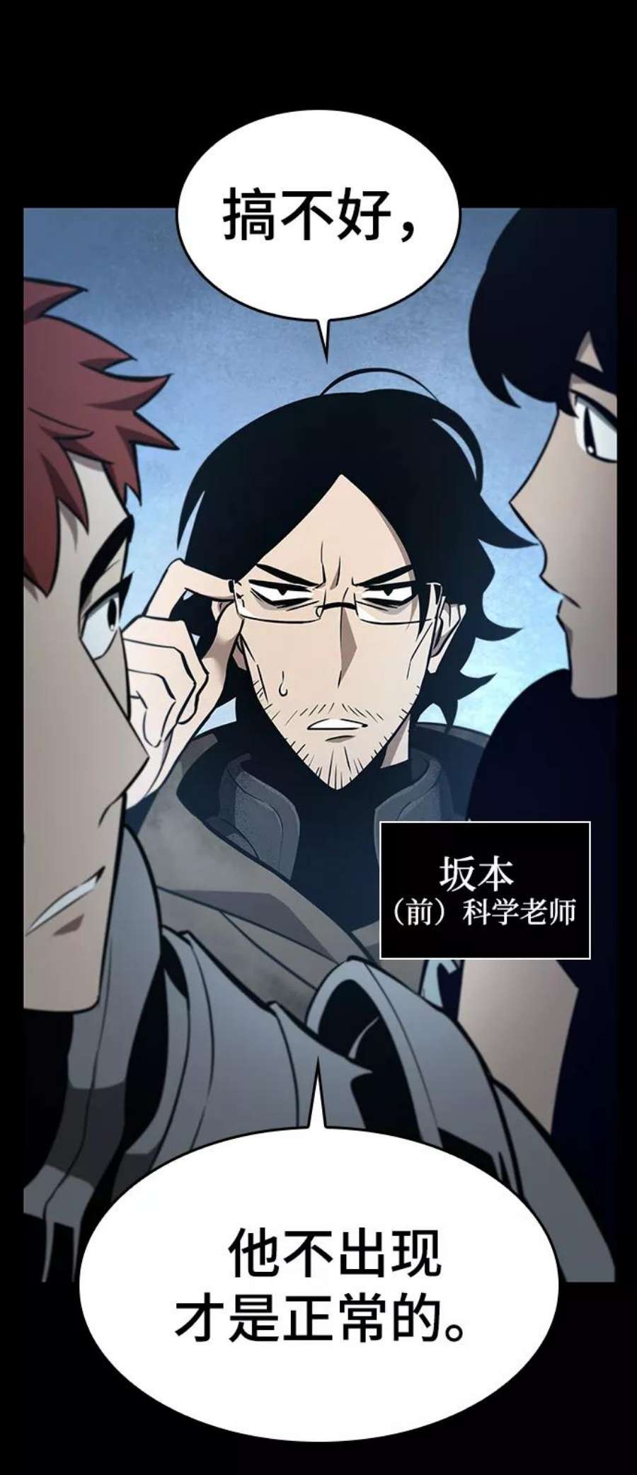 灭亡之后的世界1话