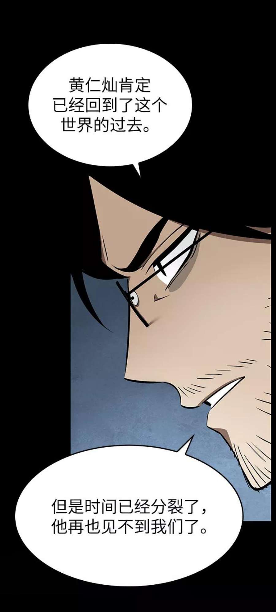 灭亡之后的世界1话