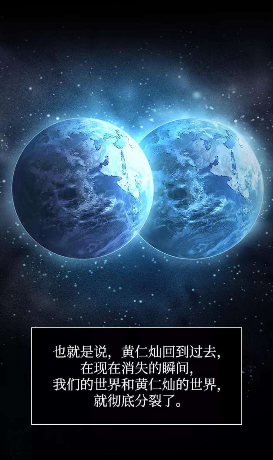 灭亡之后的世界1话