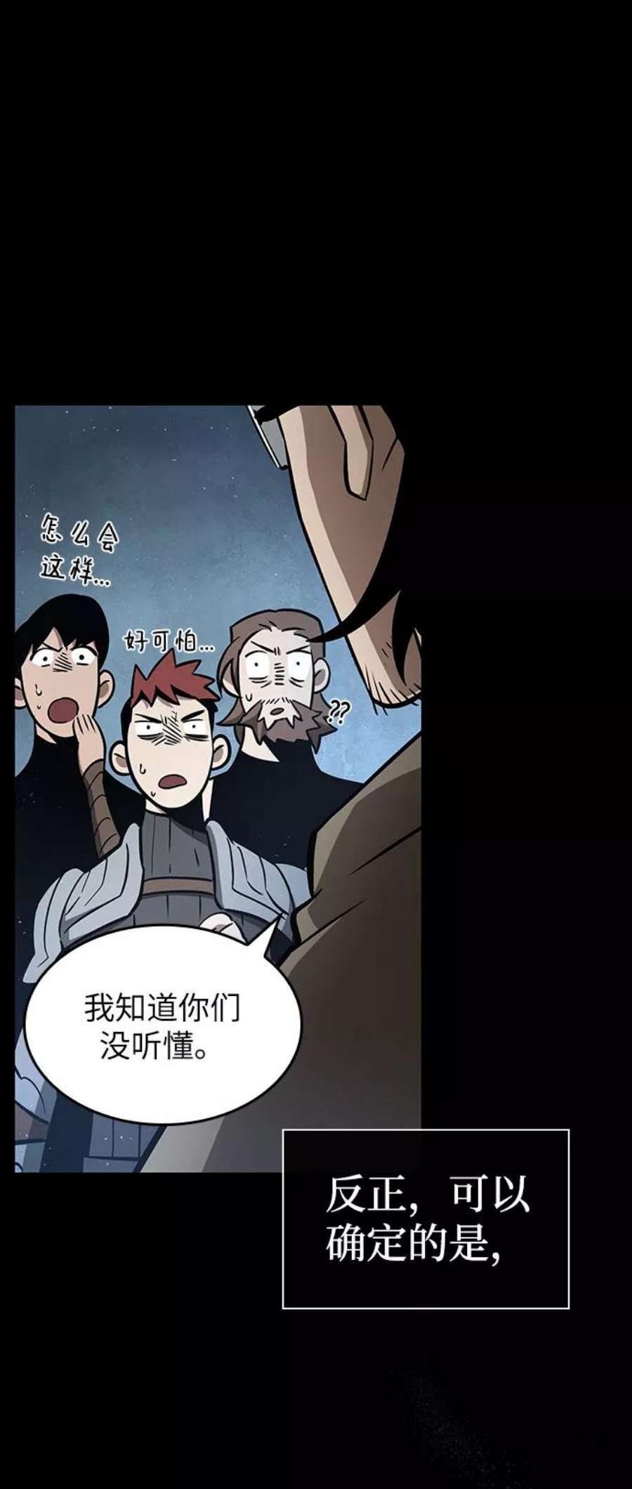 灭亡之后的世界1话