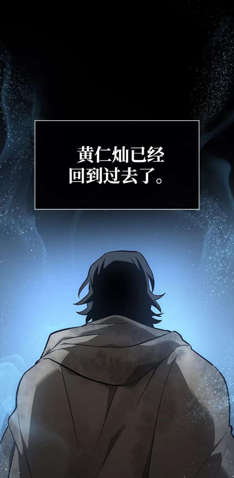 灭亡之后的世界1话