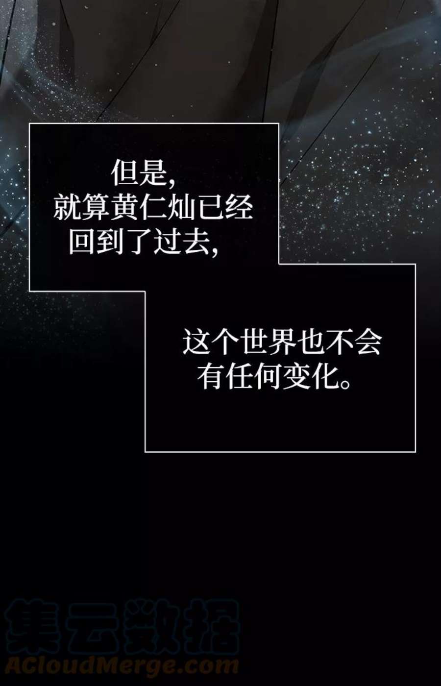 灭亡之后的世界1话