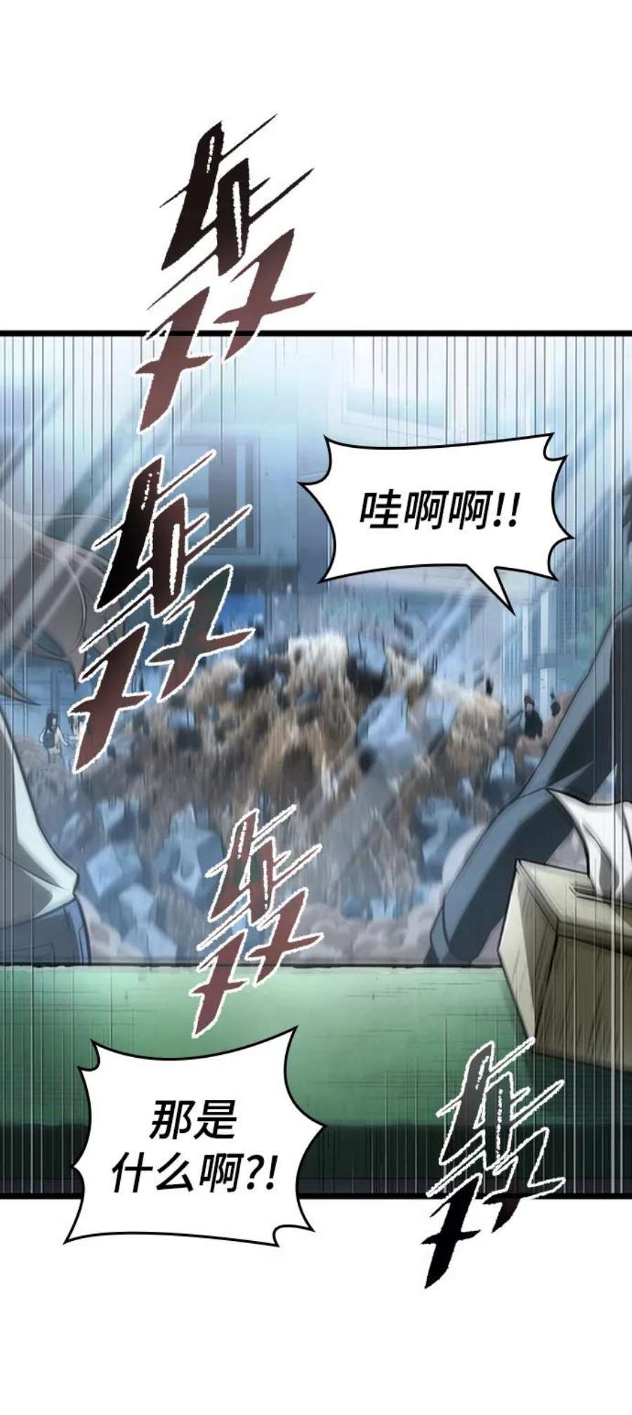 灭亡之后的世界1话