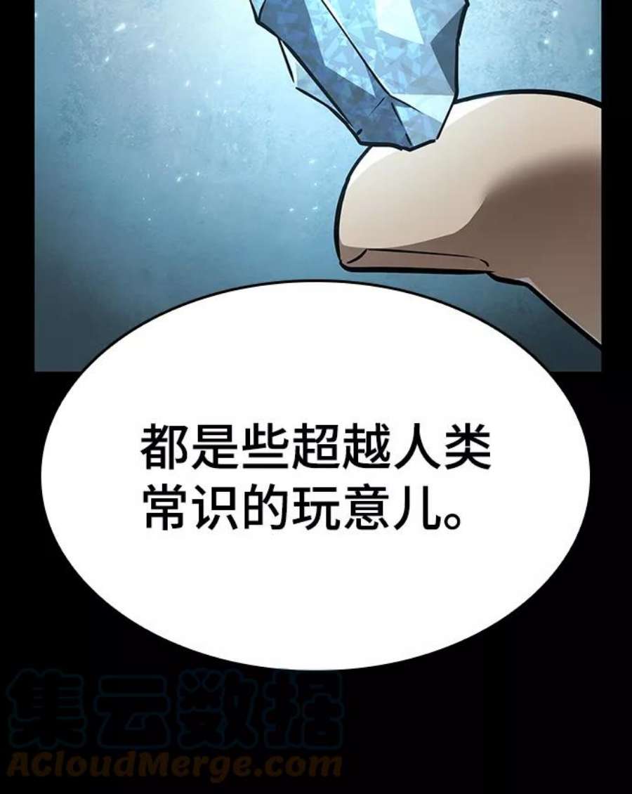 灭亡之后的世界1话