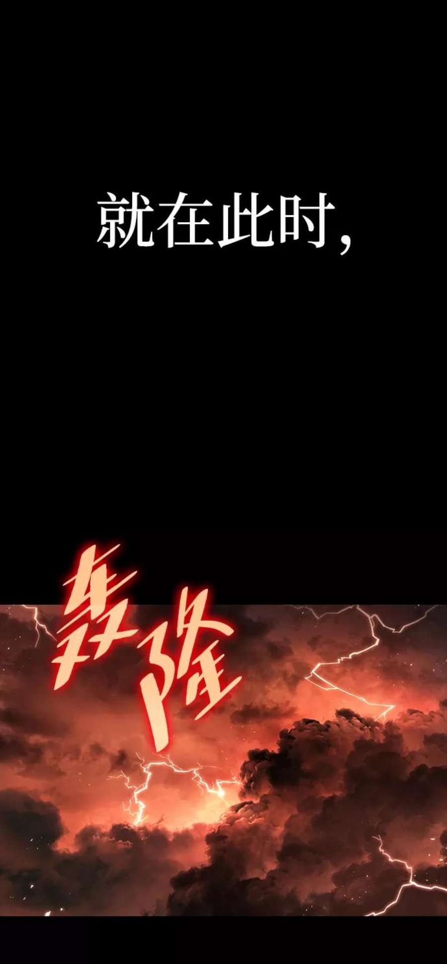 灭亡之后的世界1话