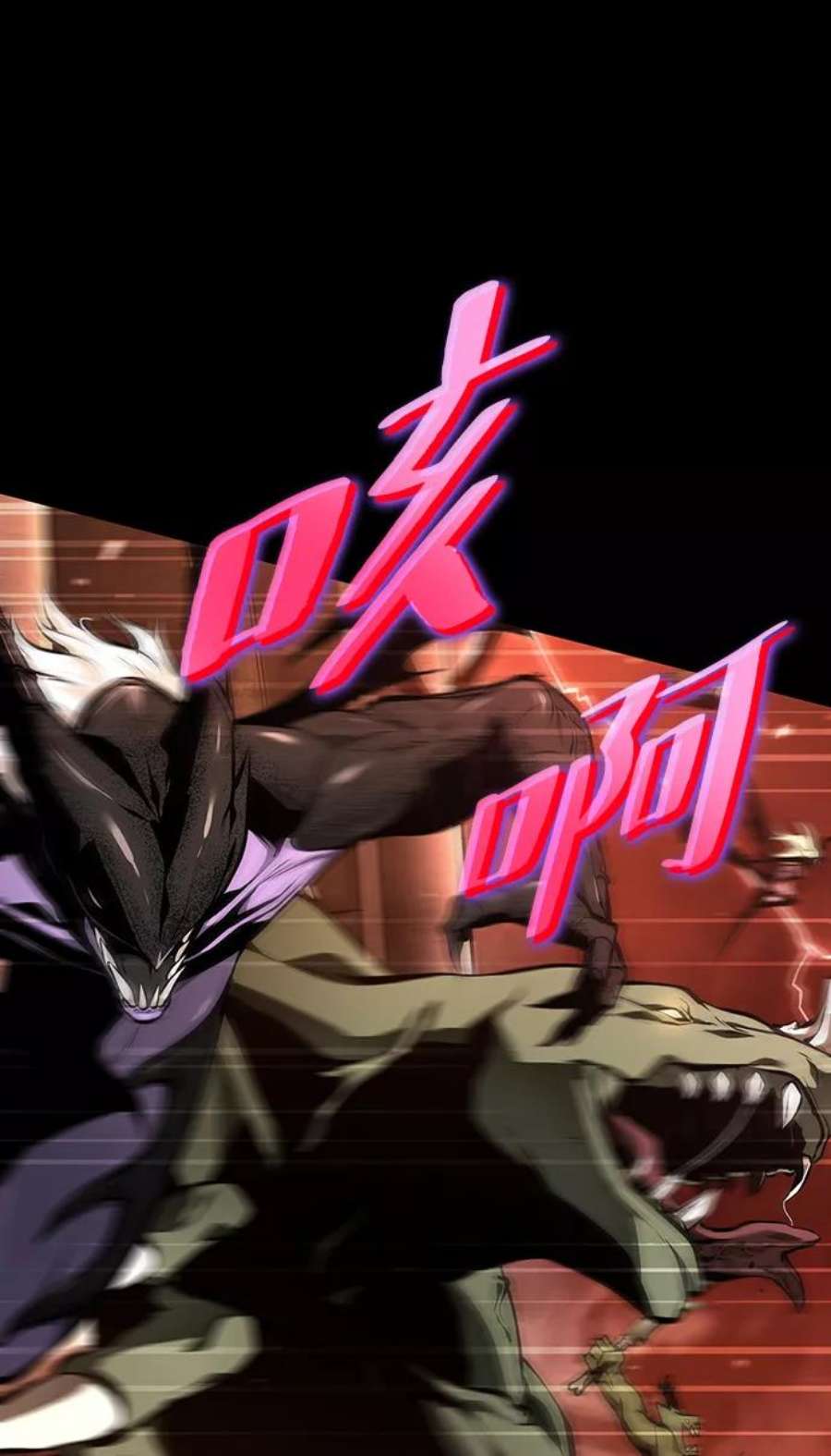 灭亡之后的世界1话