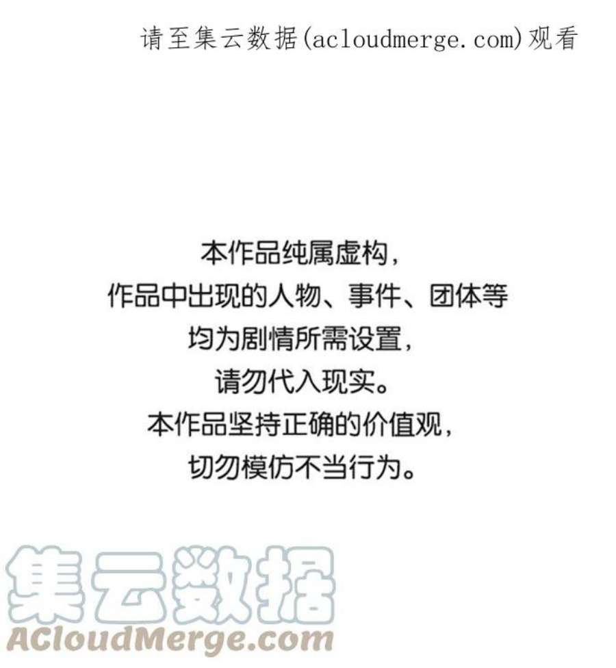 灭亡之后的世界2话