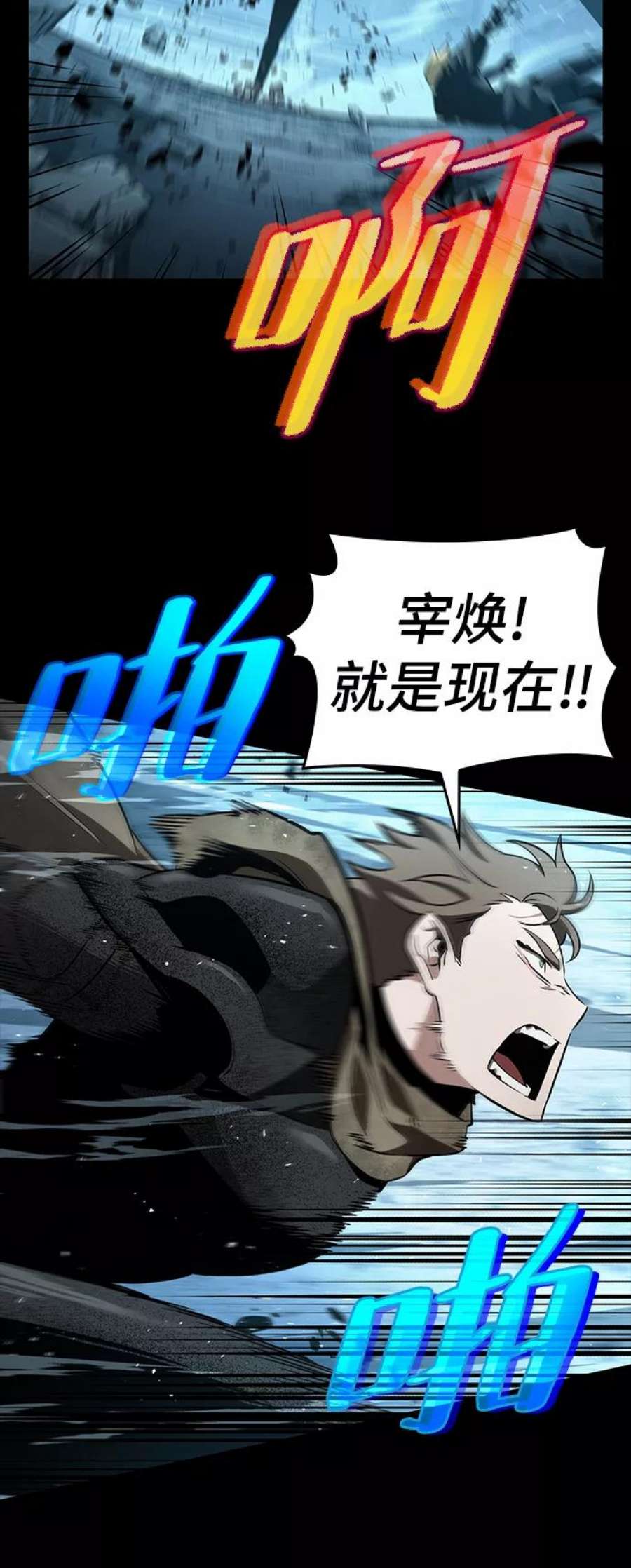 灭亡之后的世界2话