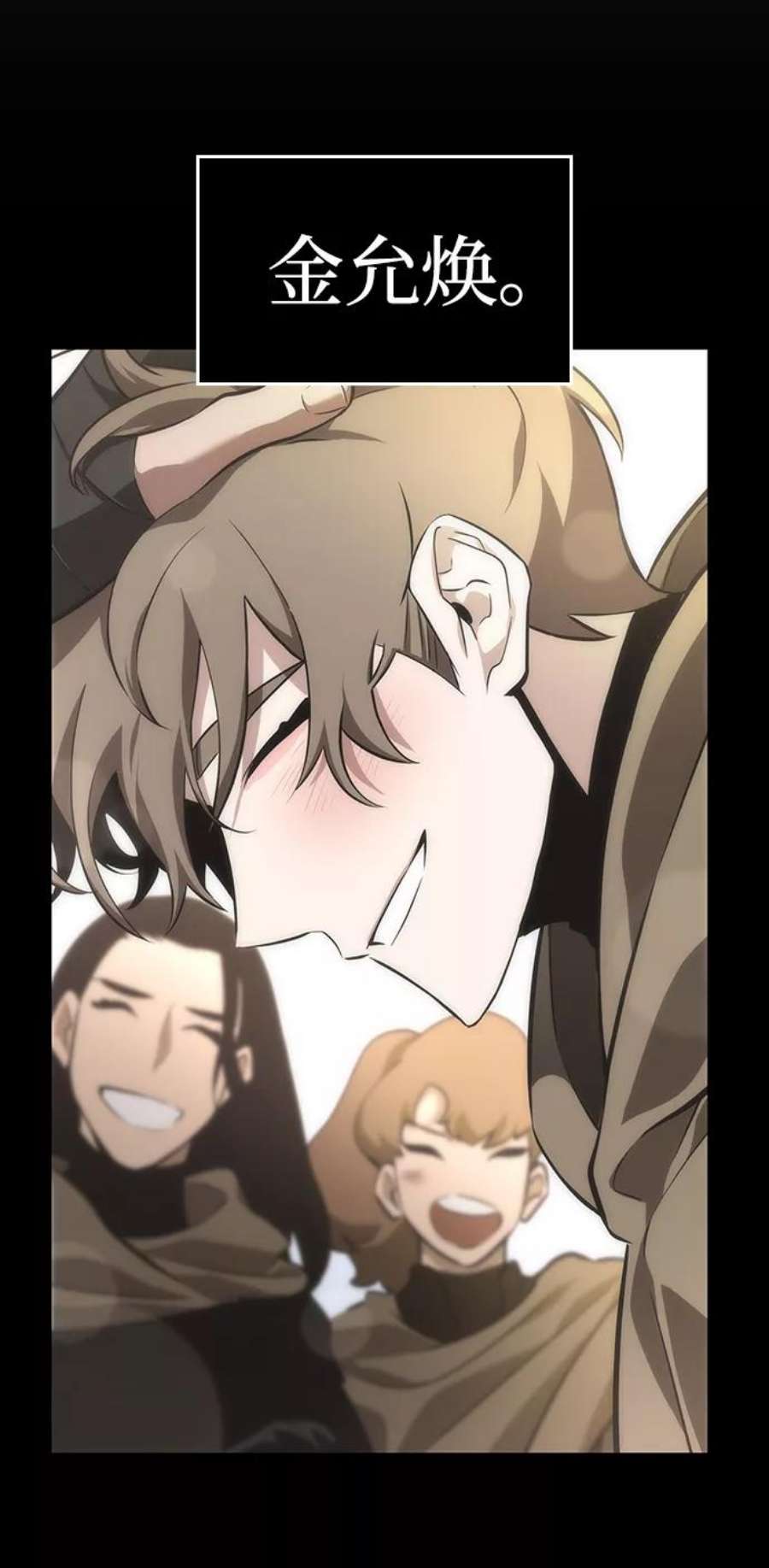 灭亡之后的世界2话