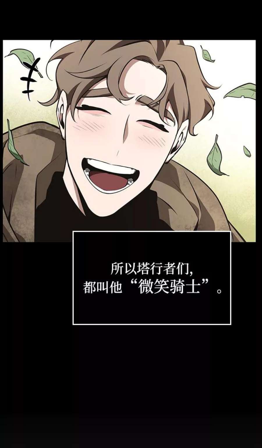 灭亡之后的世界2话