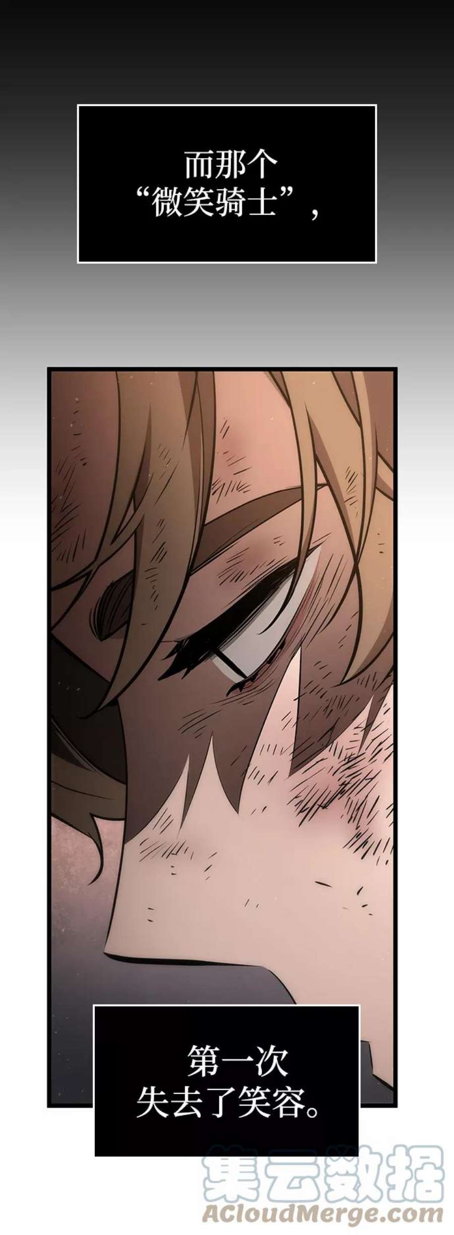 灭亡之后的世界2话