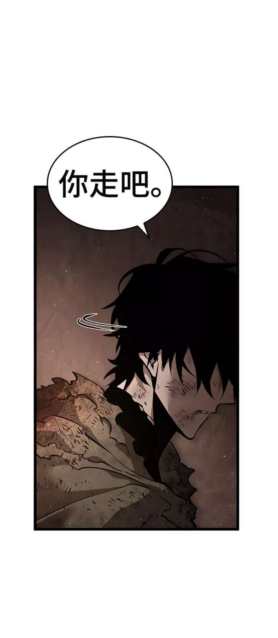 灭亡之后的世界2话