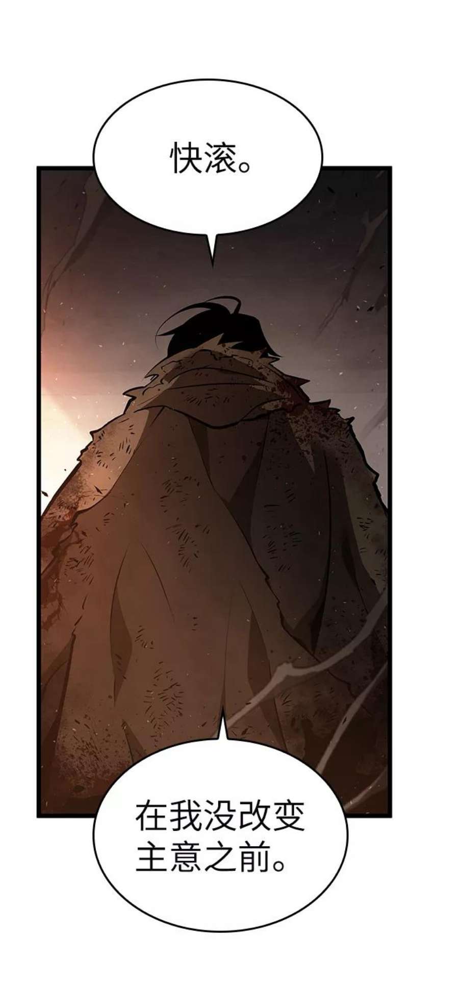 灭亡之后的世界2话