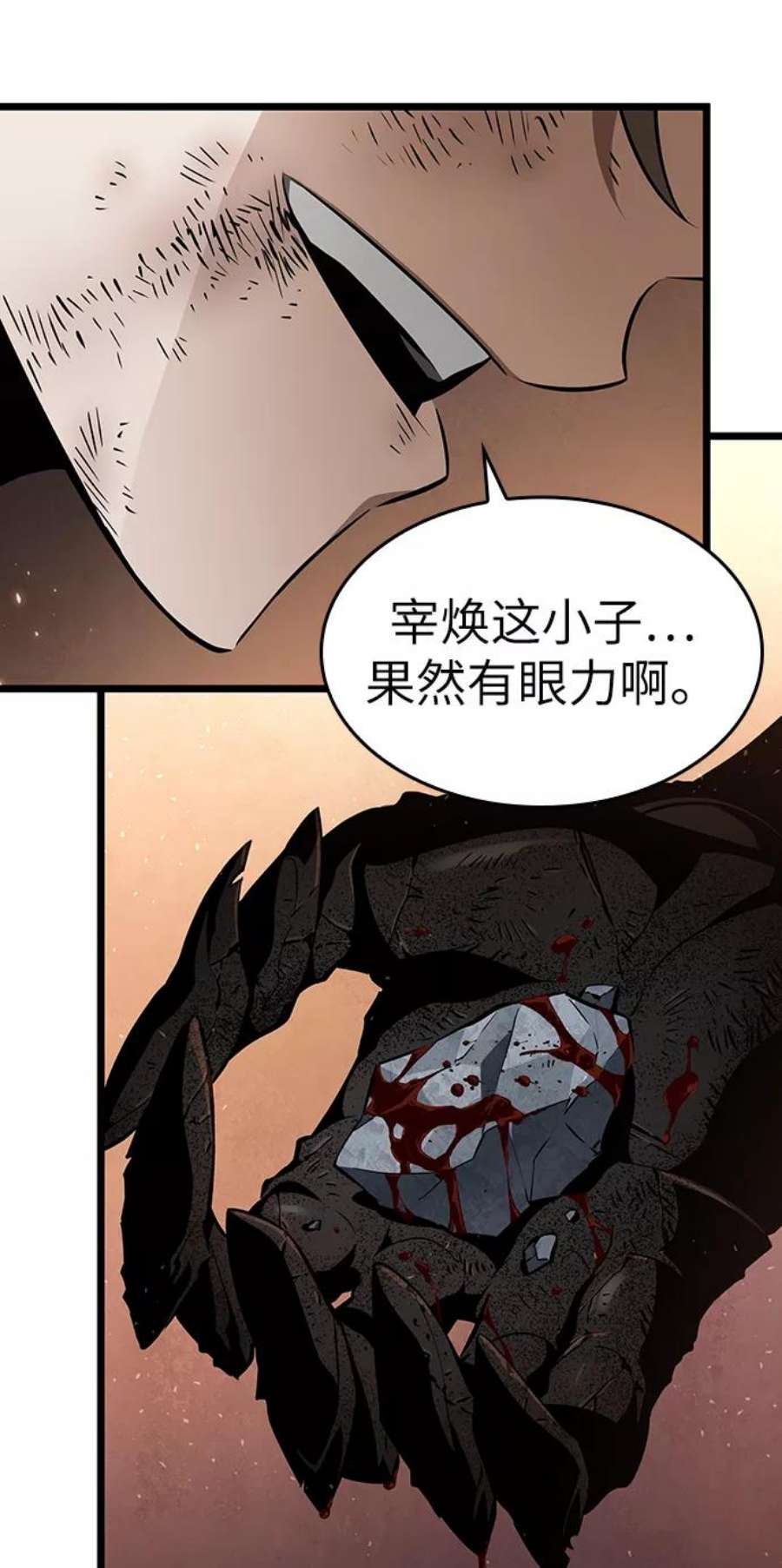 灭亡之后的世界2话