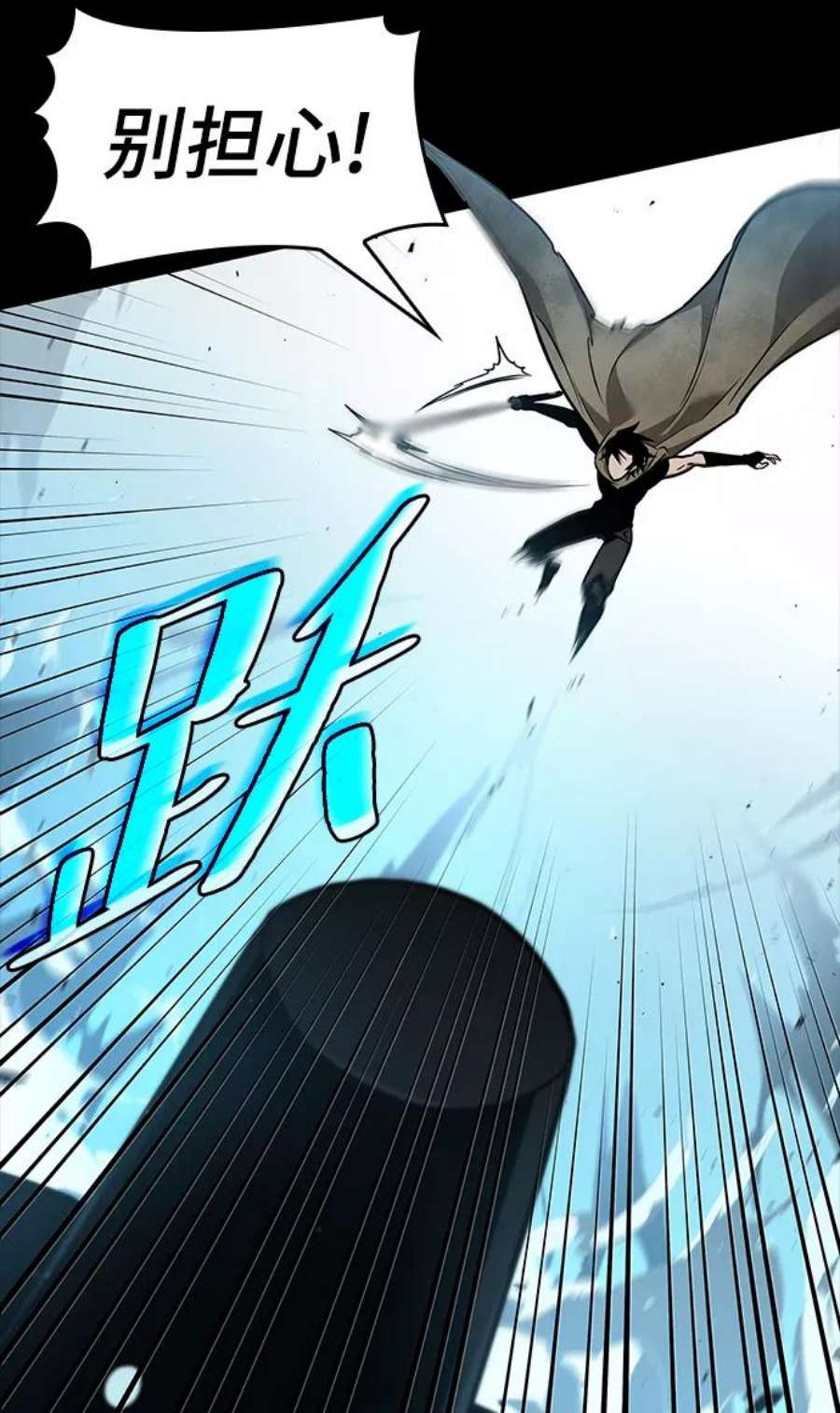 灭亡之后的世界2话