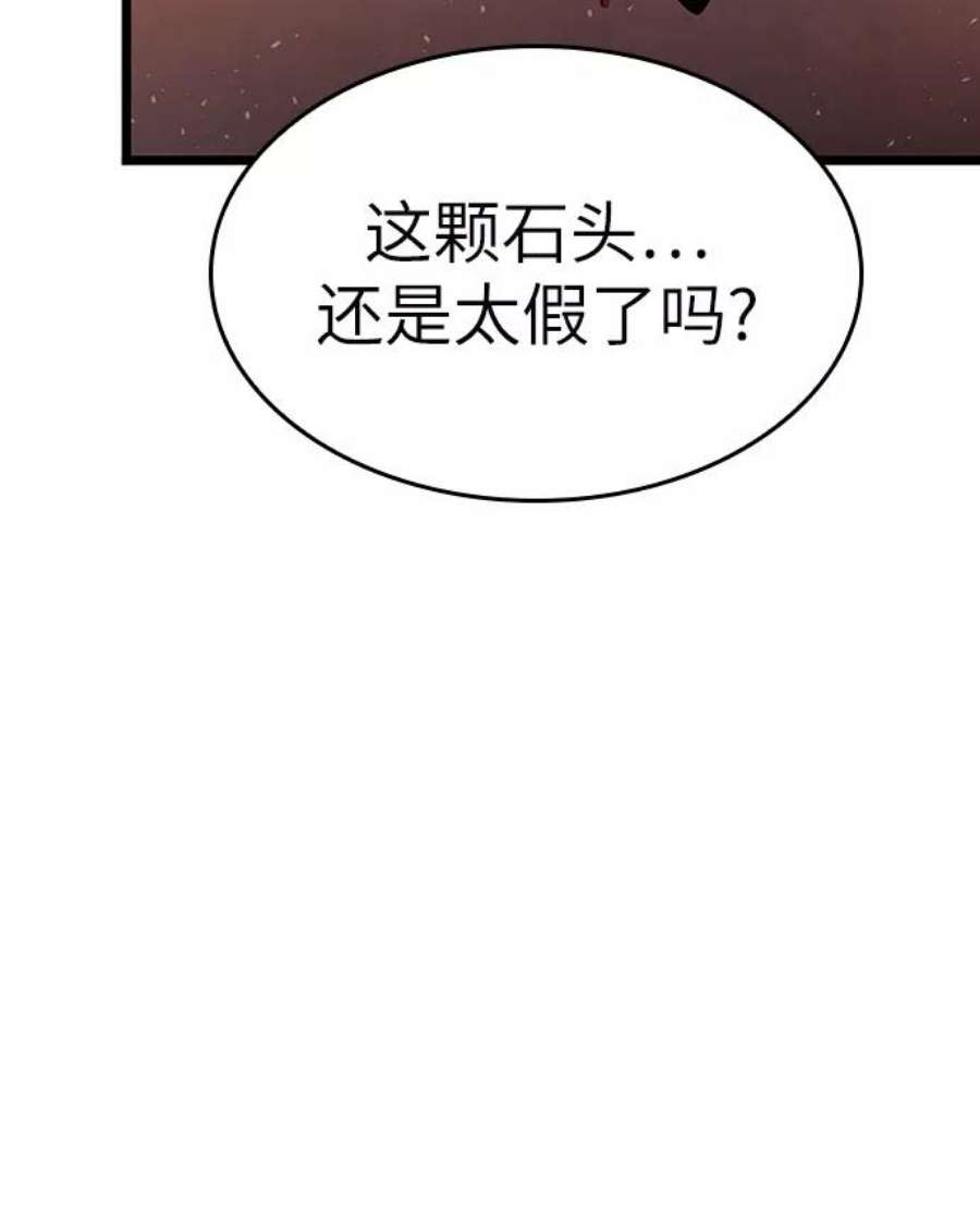 灭亡之后的世界2话