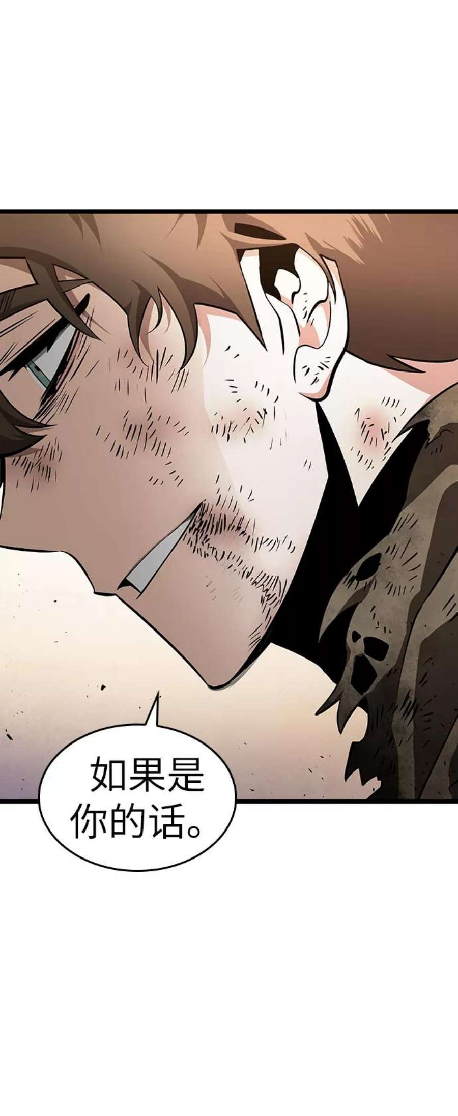 灭亡之后的世界2话