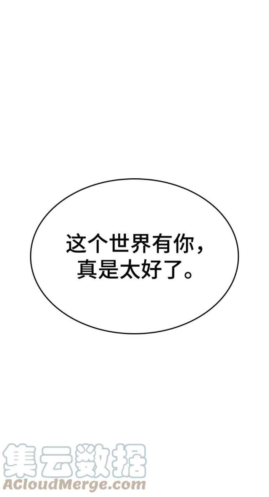 灭亡之后的世界2话