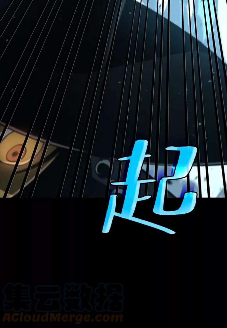 灭亡之后的世界2话