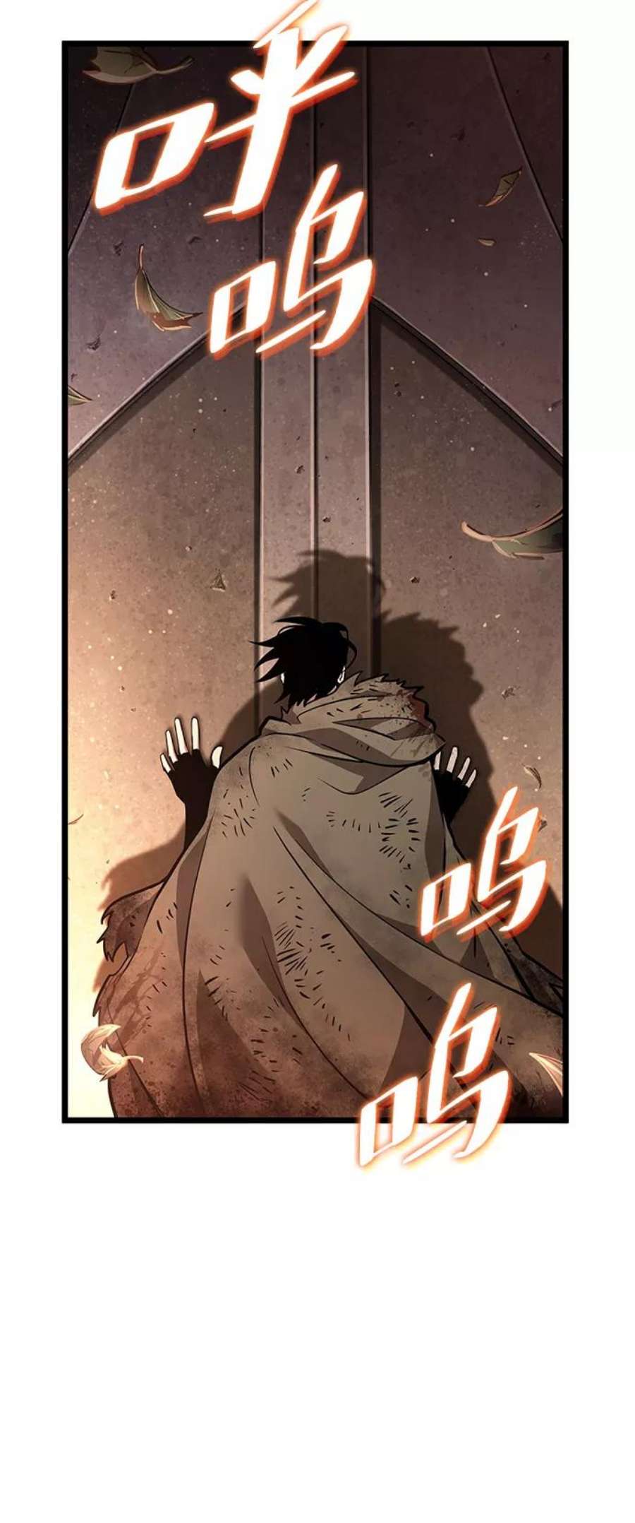 灭亡之后的世界2话