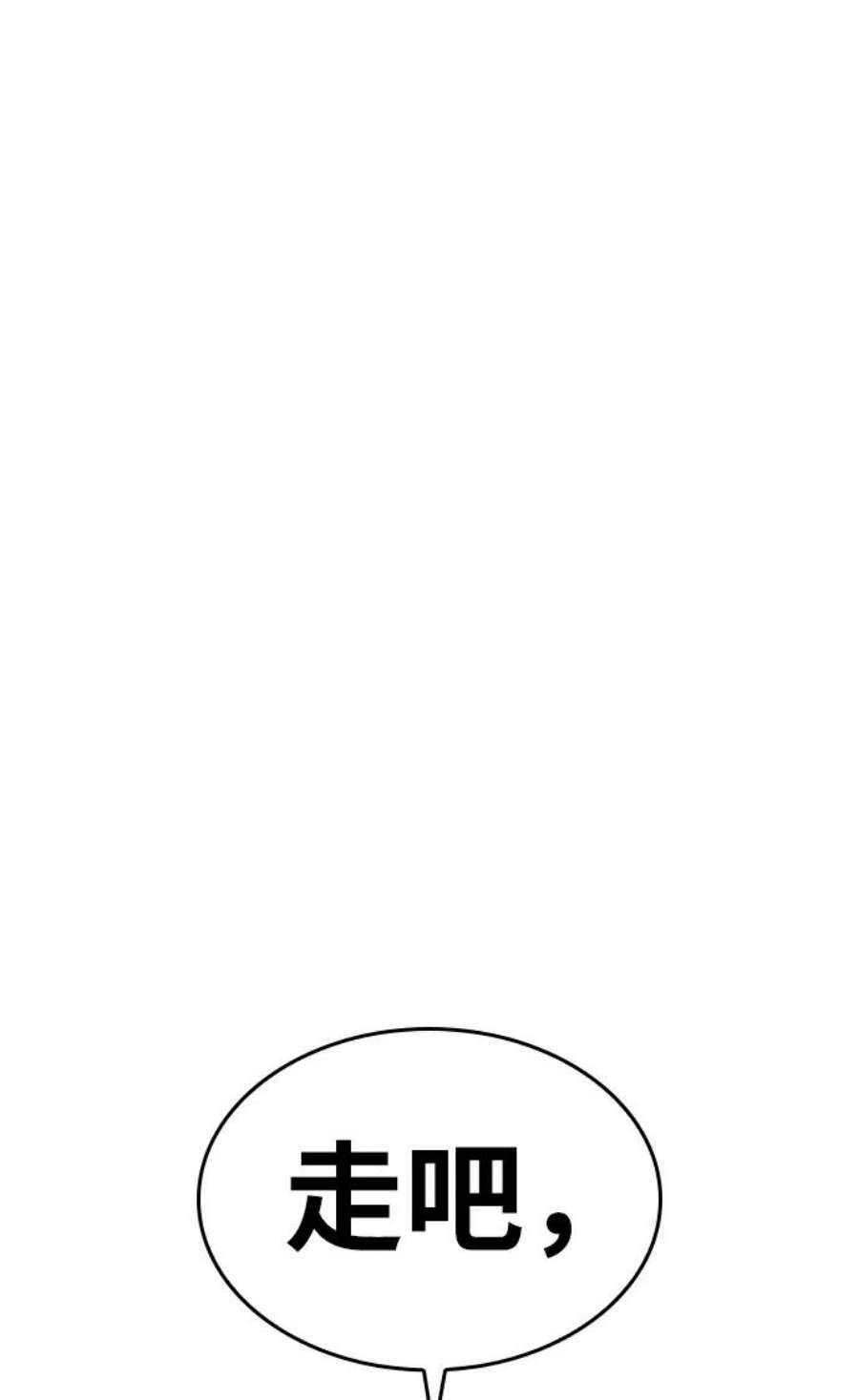 灭亡之后的世界2话